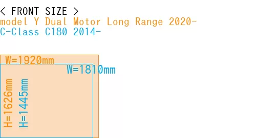 #model Y Dual Motor Long Range 2020- + C-Class C180 2014-